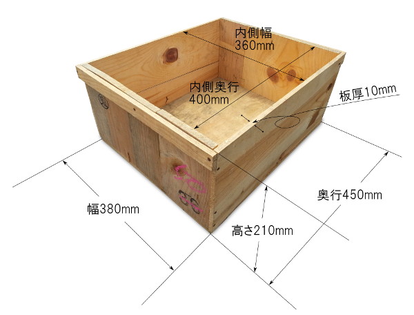 木箱